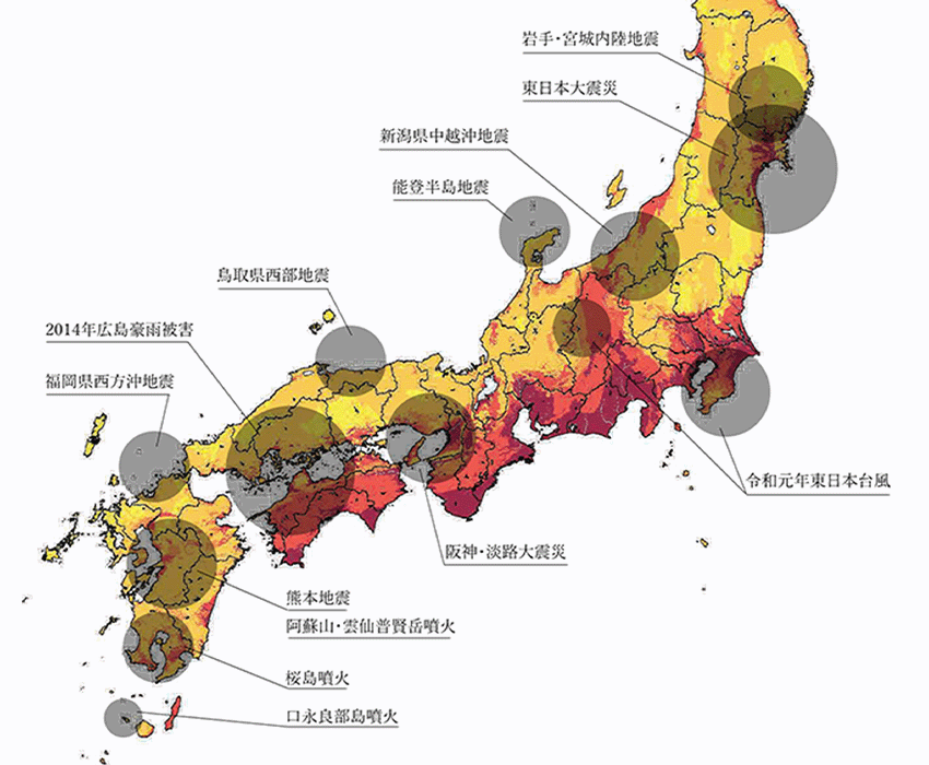 あなたの家の備えは万全ですか?